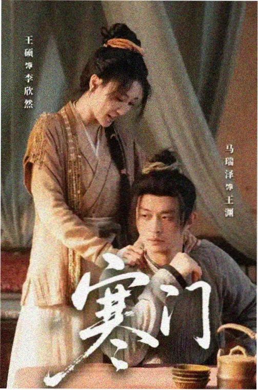 蜜桃剧集