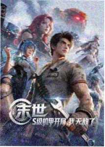 蜜桃动漫